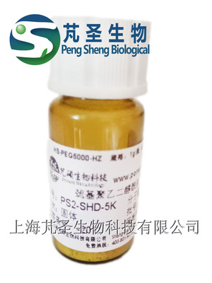 HS-PEG-Hydrazide，巯基PEG酰肼