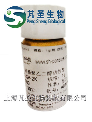 HS-PEG-SCM， 巯基PEG-N羟基琥珀酰亚胺酯