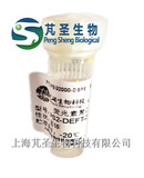 FITC-PEG-DSPE,磷脂PEG荧光素